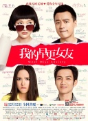 五月婷婷丁香综合