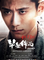 五月婷婷丁香综合