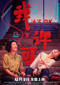 免费视频成人